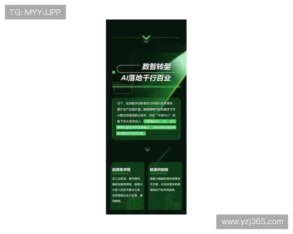 《全球电竞赛事新趋势揭秘：AI技术助力职业战队战略升级》