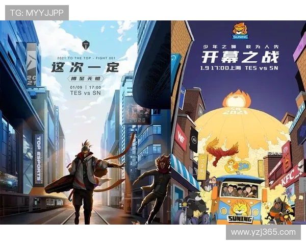 《英雄联盟全球总决赛揭幕战精彩纷呈 四支战队争夺年度最高荣耀》 《英雄联盟全球总决赛揭幕战精彩纷呈 四支战队争夺年度最高荣耀》