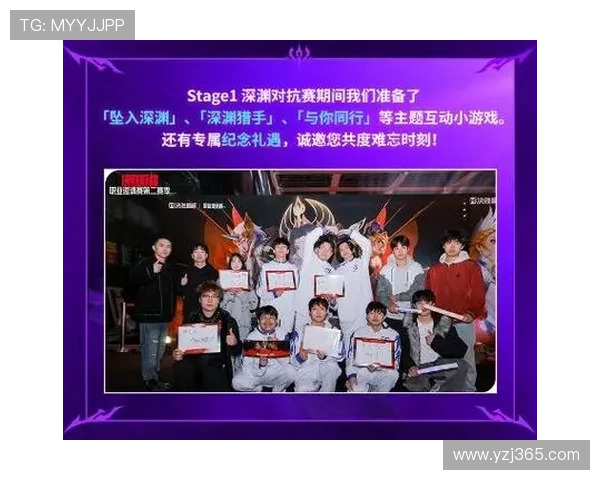 全球电竞赛事风云再起顶尖战队激烈对抗引爆粉丝热情 全球电竞赛事风云再起顶尖战队激烈对抗引爆粉丝热情