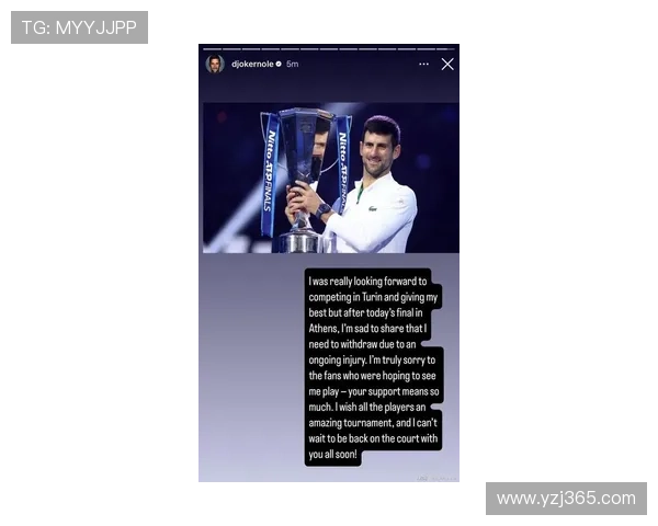 德约科维奇强势夺冠再创纪录新篇章年轻新星表现亮眼引热议 德约科维奇强势夺冠再创纪录新篇章年轻新星表现亮眼引热议