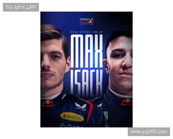 F1新赛季格局震动:红牛官宣新人 凯迪拉克加盟重塑2026争冠版图 F1新赛季格局震动:红牛官宣新人 凯迪拉克加盟重塑2026争冠版图
