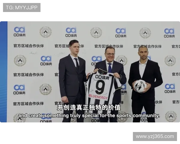 乌迪内斯俱乐部迎来新赛季布局调整与青训战略全面升级计划推进