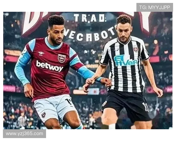 西汉姆联足球俱乐部发展历程及其在英超联赛中的重要地位