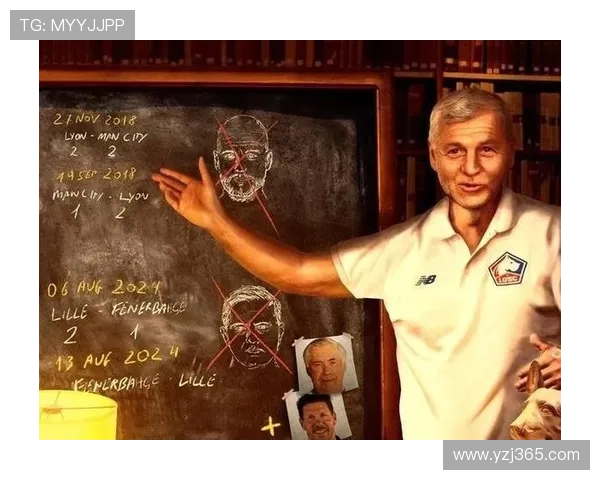 里尔俱乐部成功签约新主教练，球迷期待新赛季表现